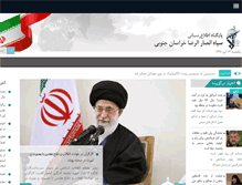 Tablet Screenshot of khjo.basij.ir